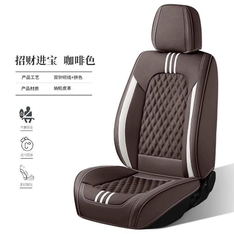 新しいハイエンドスエードカーシートクッション、完全密閉型菱形格子カーシートクッション、四季用クッション、5人乗りフルカバーシートカバー|undefined