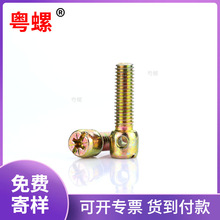 304P/F僲\̼Uݽz늱펧ʮ˨M3M4M5M6