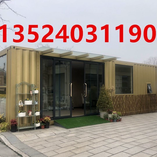 Шанхайская морская контейнерная реконструкция мобильных домов, переоборудование старых контейнеров, цена подержанных контейнеров