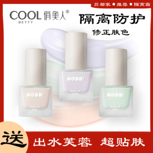 ����؛���]��������NOBB�p�����ˮ���x˪