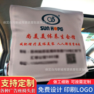 ����܇�ε�܇���׿�������܇�V�������׵�ʿ���|����ӡlogo�D��