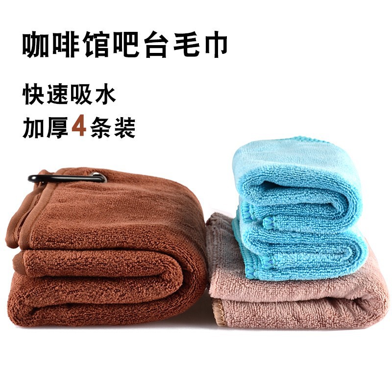 BARISTA BARISTA Towel Cleaning Cloth Bar Towel Cafe Cleaning Towel Bar Utensils Competition Square Towel