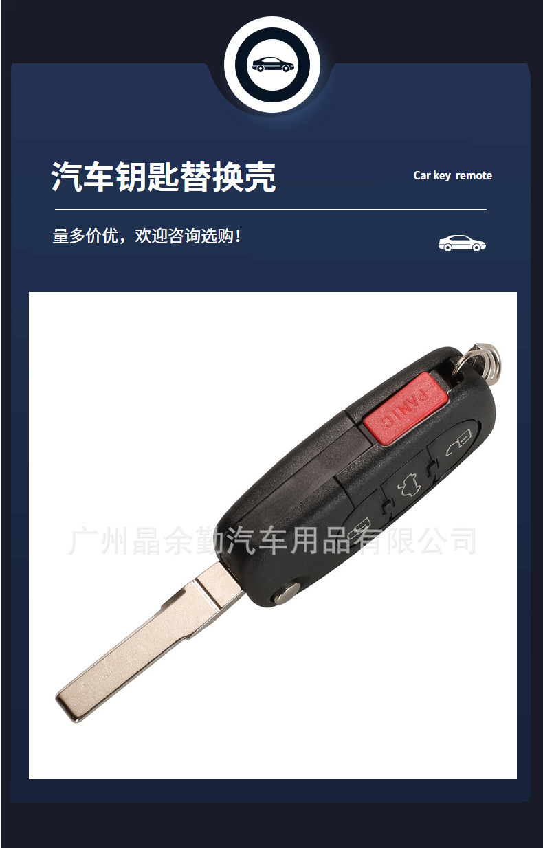 Suitable for old Audi Volkswagen Passat Beetle 2/3/4 key folding key shell large/small battery holder round position
