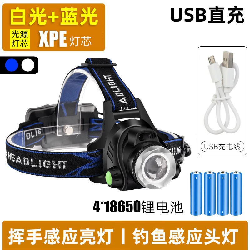 Induction super bright travel LED light source, (Cross-border trading)