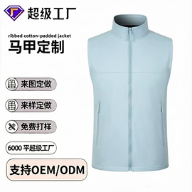 男式夹克;户外皮肤衣/防晒衣;男式T恤