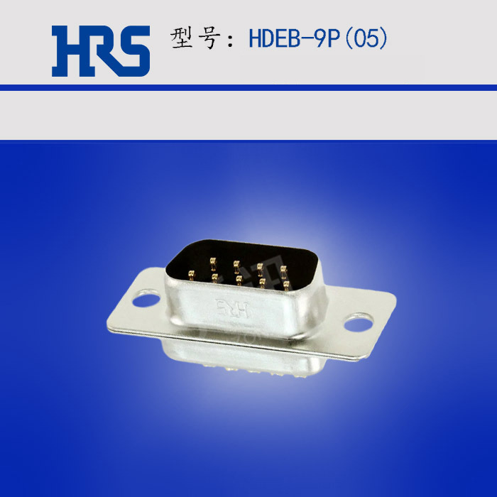 ���� HDEB-9P(05) HRS ���� �Ӳ�� HDEϵ�� 9��� HIROSE D-SUB