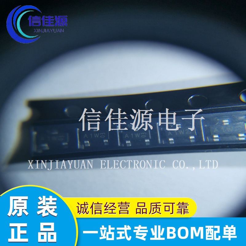 晶体管功率管 BAW56 丝印A1 贴片三极管 封装SOT-23 集成电路配单