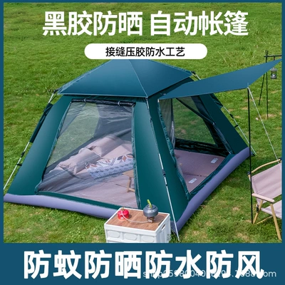 3-4 people seamless glue hydraulic automatic tent quick open outdoor camping beach folding tent double tent