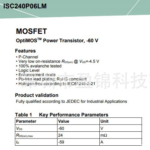 原装IR P沟道MOS管 ISC240P06LM 功率晶体管-60V -59A 长期供