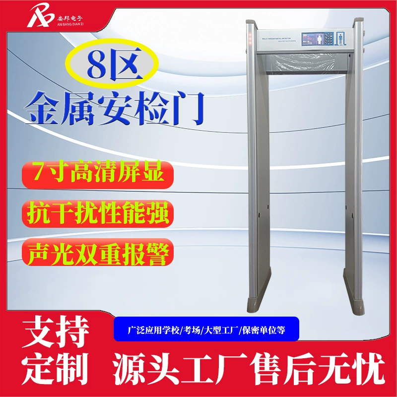 Завод-изготовитель, прямые продажи, турникеты для больниц, школ, общественных мест, турникеты для проверки безопасности, турникеты для работы, взрывозащищенные турникеты.