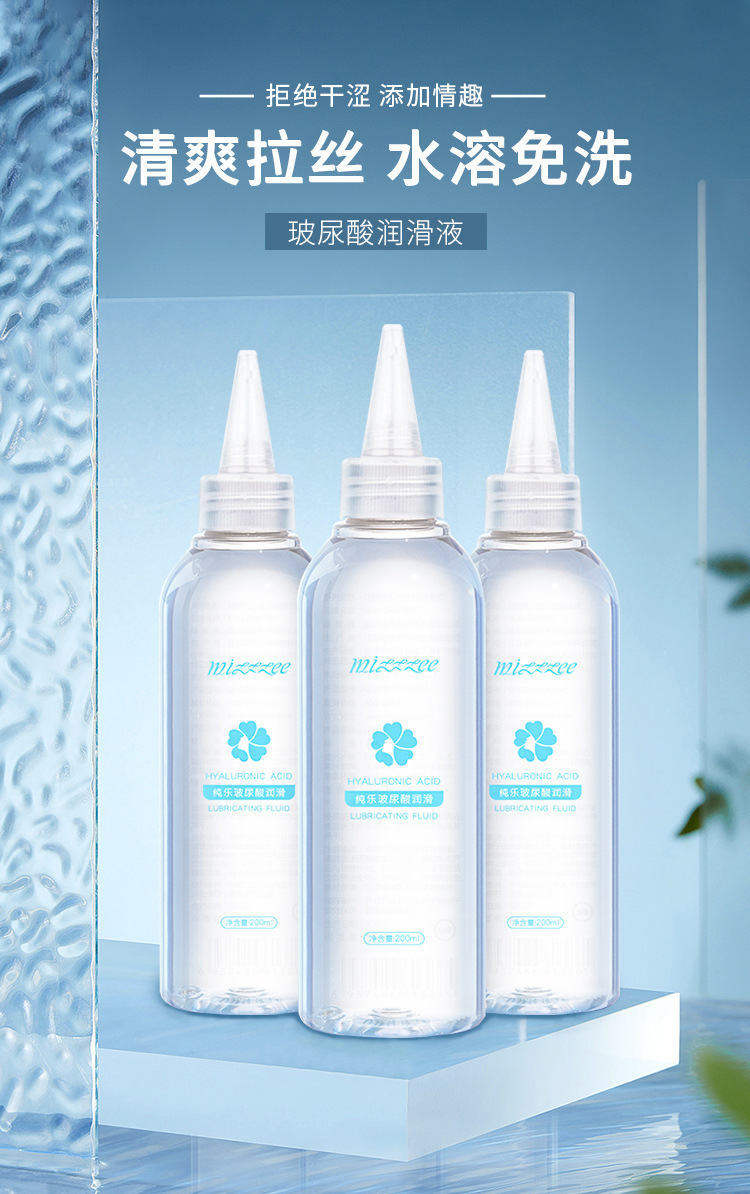 Miji Water-Soluble Hyaluronic Acid Lubricant 80ml for Couples — detail image 12