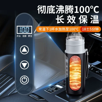 Thermal Insulation Integrated Heating Cup – Digər kiçik elektrik cihazlar