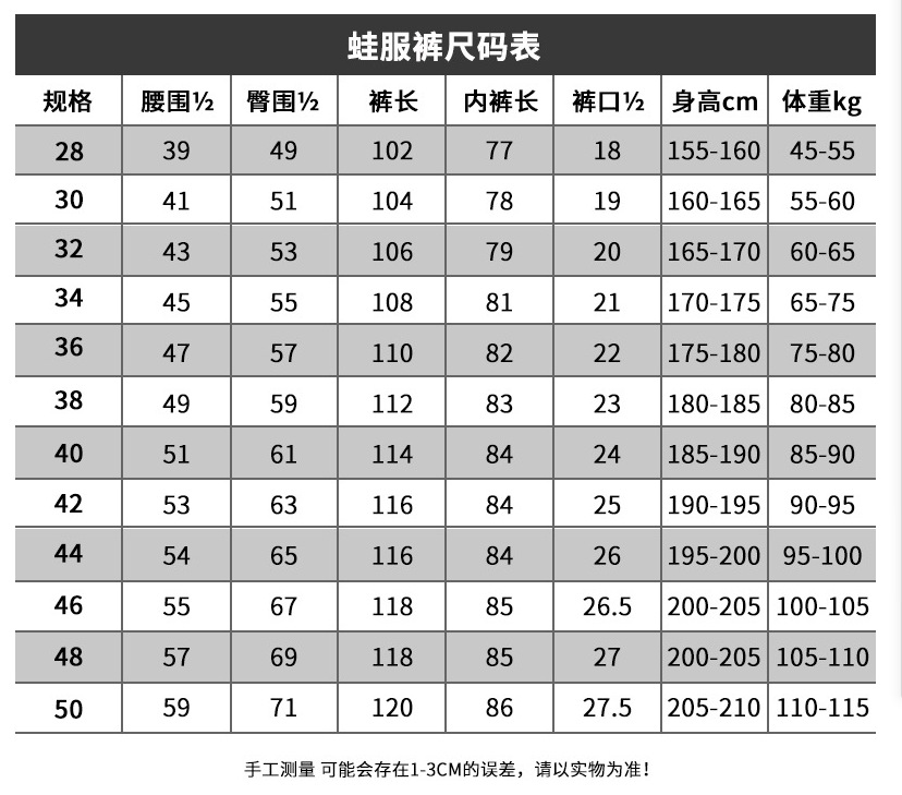 微信图片_20230624142920