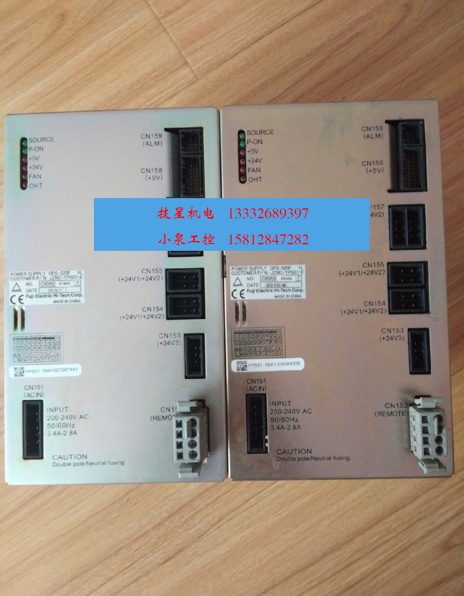 CPS-520F YASKAWA安川机器人供电单元