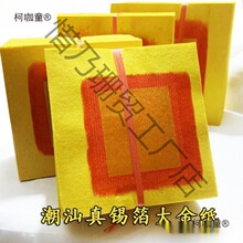 ���ǰ�����Ʒ �ֹ������a������S����z����ݹ������̫��