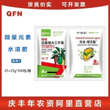 瀚乐尔 辣椒拉直膨大三不落 增产肥免疫绿叶促长状根强株保花保果