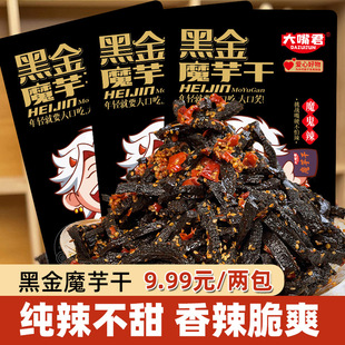 �����Lɳ�خa�ڽ�ħ��������������e׷���������С��ʳK