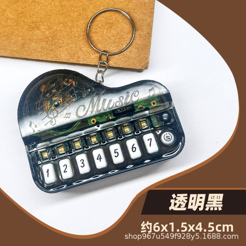 迷你电子小钢琴钥匙扣挂件发光音乐电子琴玩具儿童创意小礼品|undefined