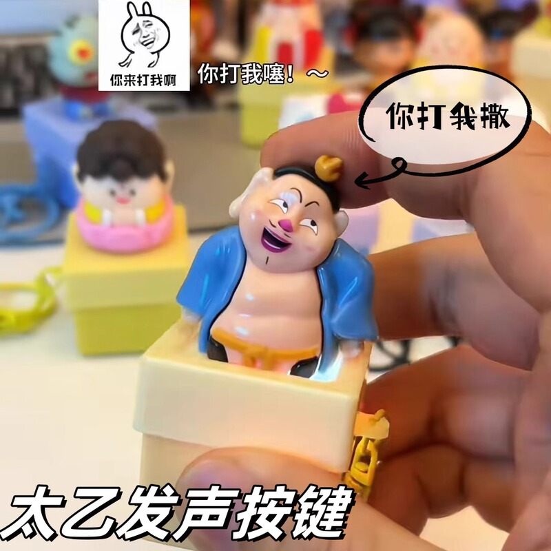 New Taiyi Real Person Tone Luminous Button Keychain Which Children's Toy Creative Decompression Pot Chicken Pendant