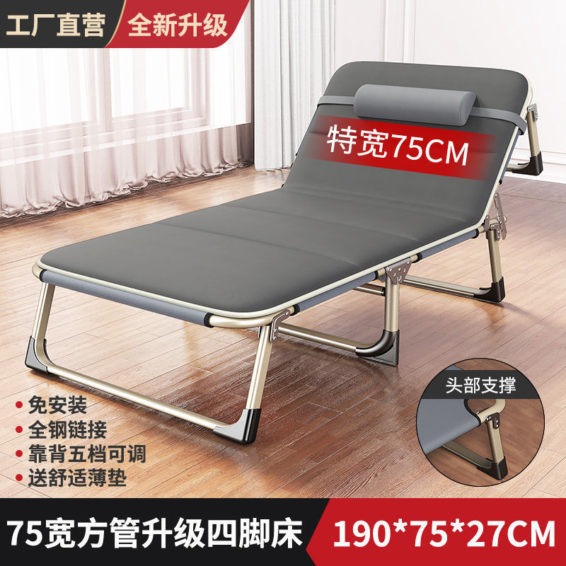 折りたたみベッド シングルベッド 折りたたみ昼寝 家庭用昼寝リクライニングチェア ポータブルオフィス シンプルなキャンプベッド 介護|undefined