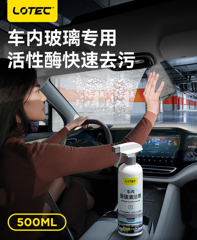 Car windshield interior cleaner, car window interior cleaning tool, oil film remover, interior wiping tool Car windshield interior cleaner, car window interior cleaning tool, oil film remover, interior wiping tool