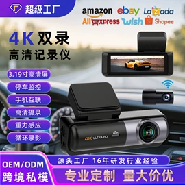 行车记录仪;车载摄像头