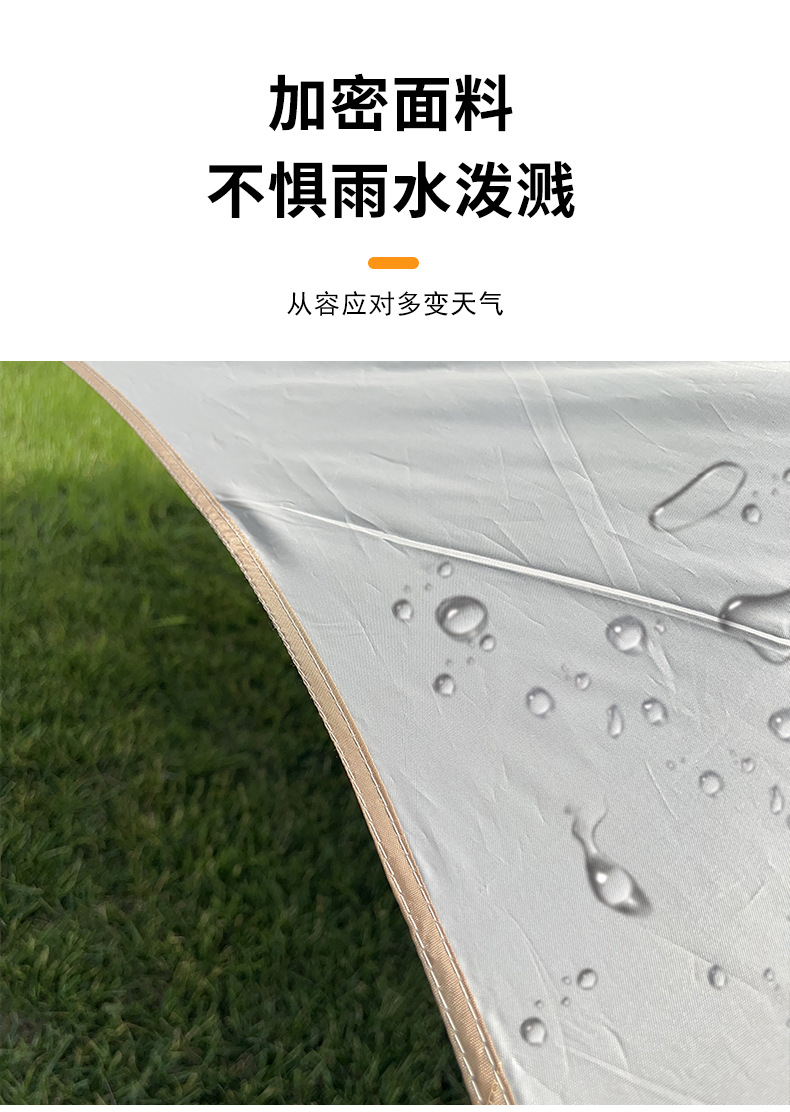 Factory wholesale outdoor shelter canopy thickened leisure picnic tent multi-person beach camping picnic canopy