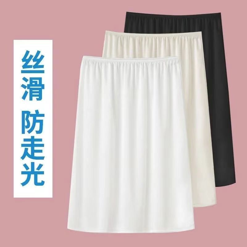 冰丝螺纹半身裙女夏季防走光内衬裙内搭打底裙防透裙短裙批发严选|undefined