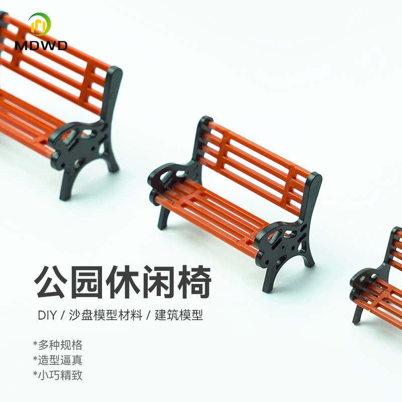 Парк скамейка квадратная модель кресла песочницы миниатюрная съемка сцены DIY строительство сообщества