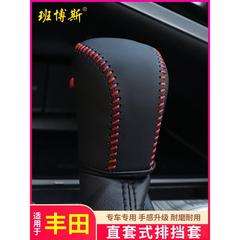 18-19-20-21年8世代のトヨタ凱美瑞真皮排止カバーを適用します。