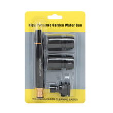 跨境商超全金属高压水抢喷水浇花软管接头家用洗车水枪吸塑套装