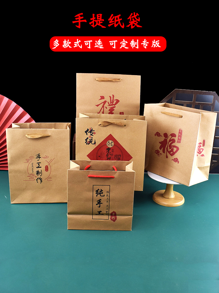 Bolsa de papel hecha a mano pura bolsa kraft en blanco bolsa de papel a granel bolsa de embalaje de pastel de luna bolsa de mano West Point embalaje