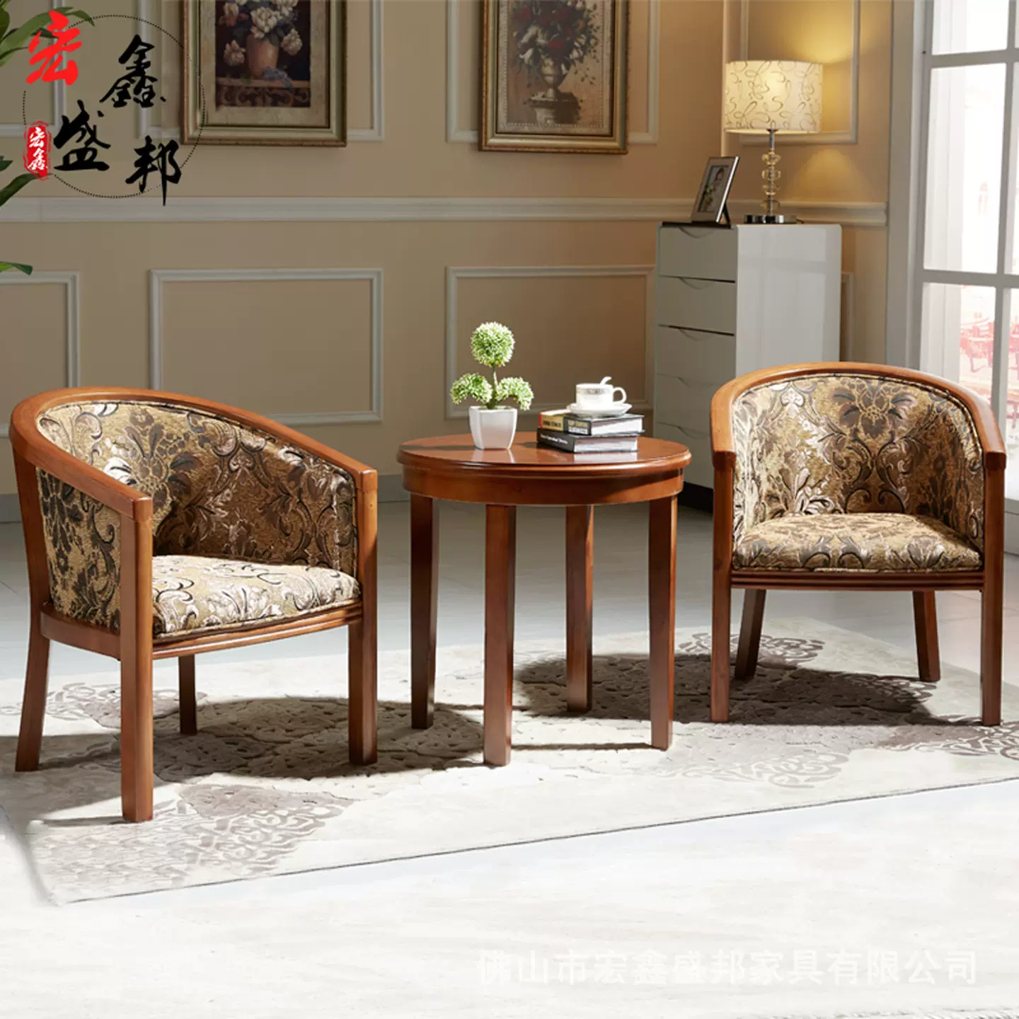 酒店工程围椅茶几三件套实木圈椅单人书房休闲宾馆洽谈卧室阳台椅