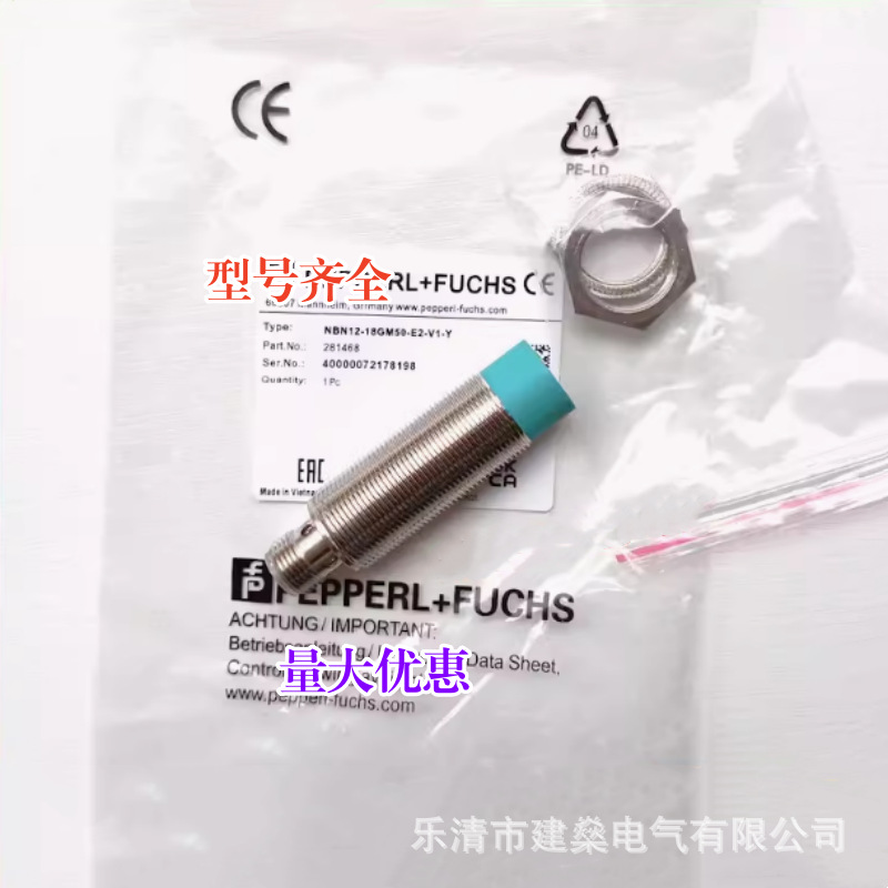 全新 接近开关 NBN12-18GM50-E2-V1-Y 三线传感器