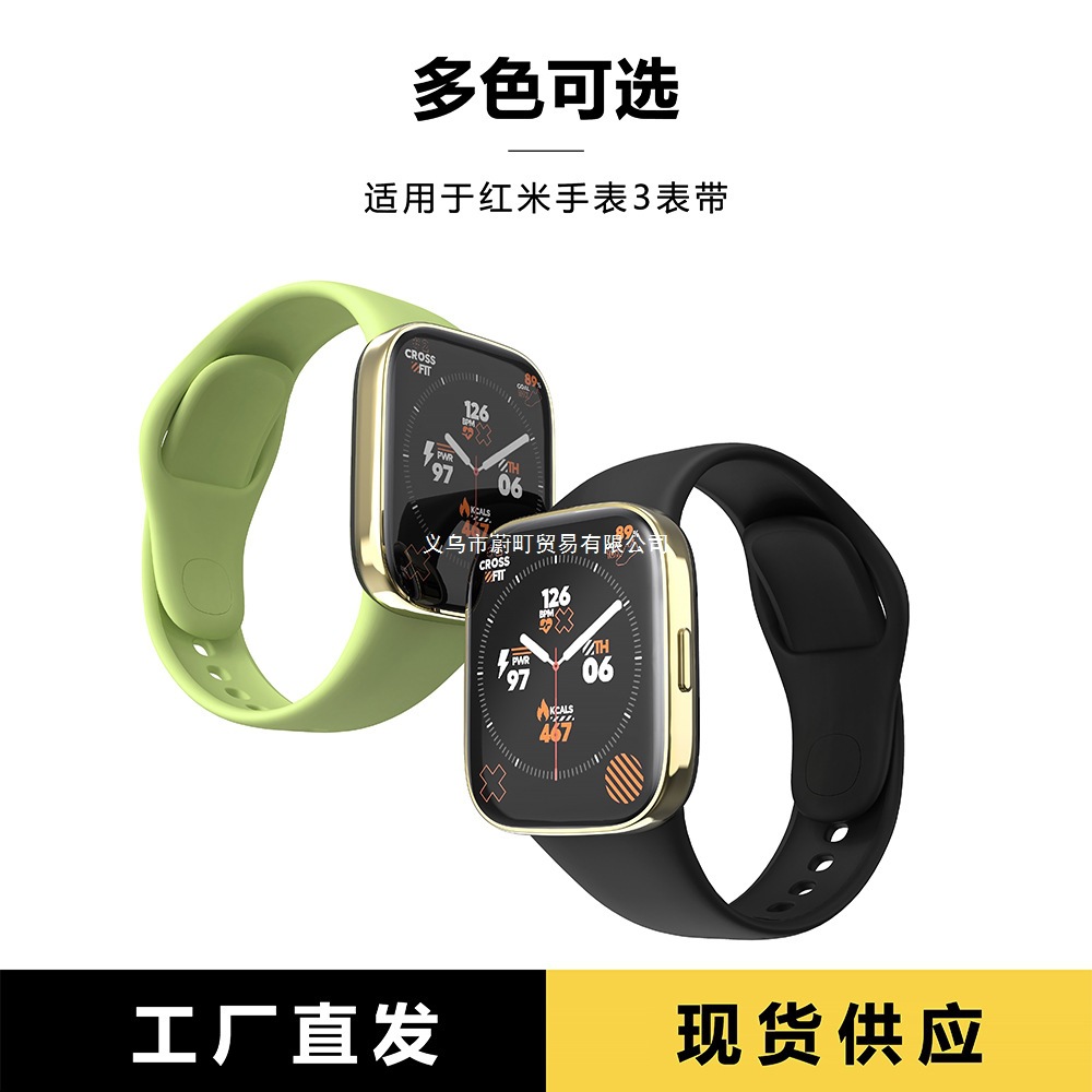 Suitable for Redmi Watch 3 Strap Redmiwatch3Lite Youth Version Active Redmi Watch 3 Wrist Strap