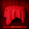 Ordinary red tablecloth (120*160cm) 1 piece 200g