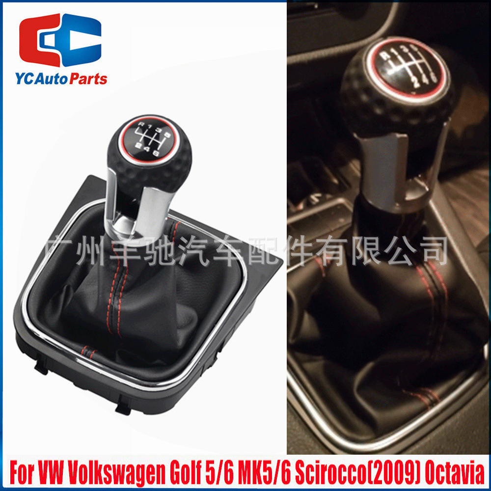 Aplicable a Volkswagen Golf5 6 Jetta MK5 MK6 perilla de cambio de marchas perilla de palanca de cambio Línea roja