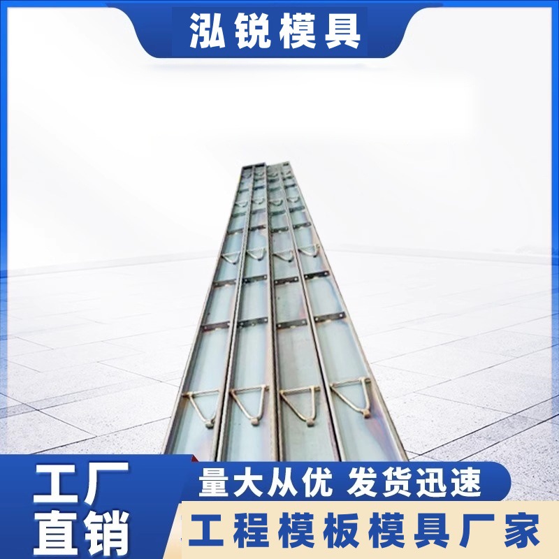 20公分2m路沿钢模板 道路桥梁建筑成型模 组合拼装 规格齐全