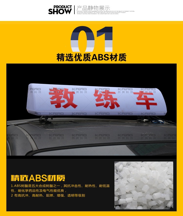 Taxi LED display top light, taxi LED advertising display, color scrolling display light box