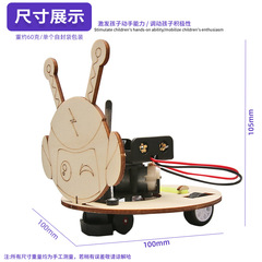 Science Experiment DIY Obstacle Avoidance Robot, Elementary School Student Toy, Children's Handmade Assembly STEM Small Project Kit