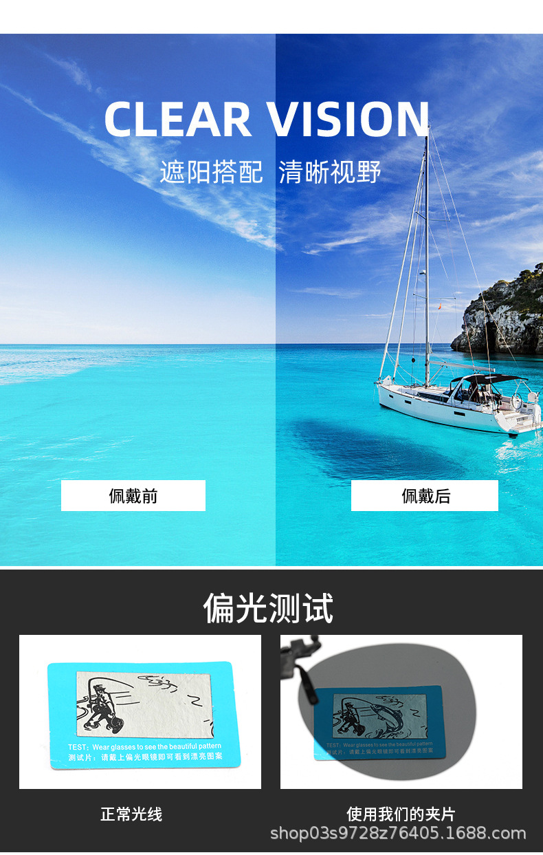 蛤蟆镜【偏光】