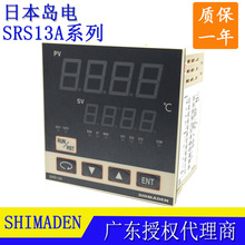 SRS13A-8IN-90-N100000 ձuSHIMADENؿ؃xSRS13Aضȿ