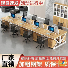 办公桌员工办公桌2/4/6/8位卡座工位工位长条简约组合屏风工作位