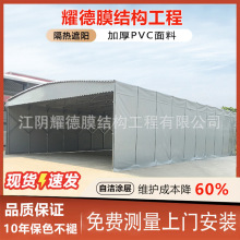 大型活动推拉雨棚物流停车蓬移动伸缩仓库遮阳棚电动篮球场雨篷