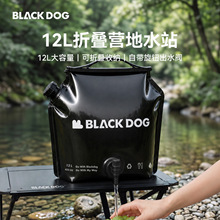 黑狗户外折叠饮水袋便携式大容量加厚储水袋露营食品级装水袋水囊