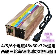 ƿ׃220v׃ƿ늄܇48v60v72ͨD220vͣ늑