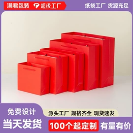 礼品袋;纸袋;酒包装