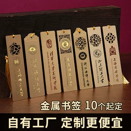 书签;商务礼品套装