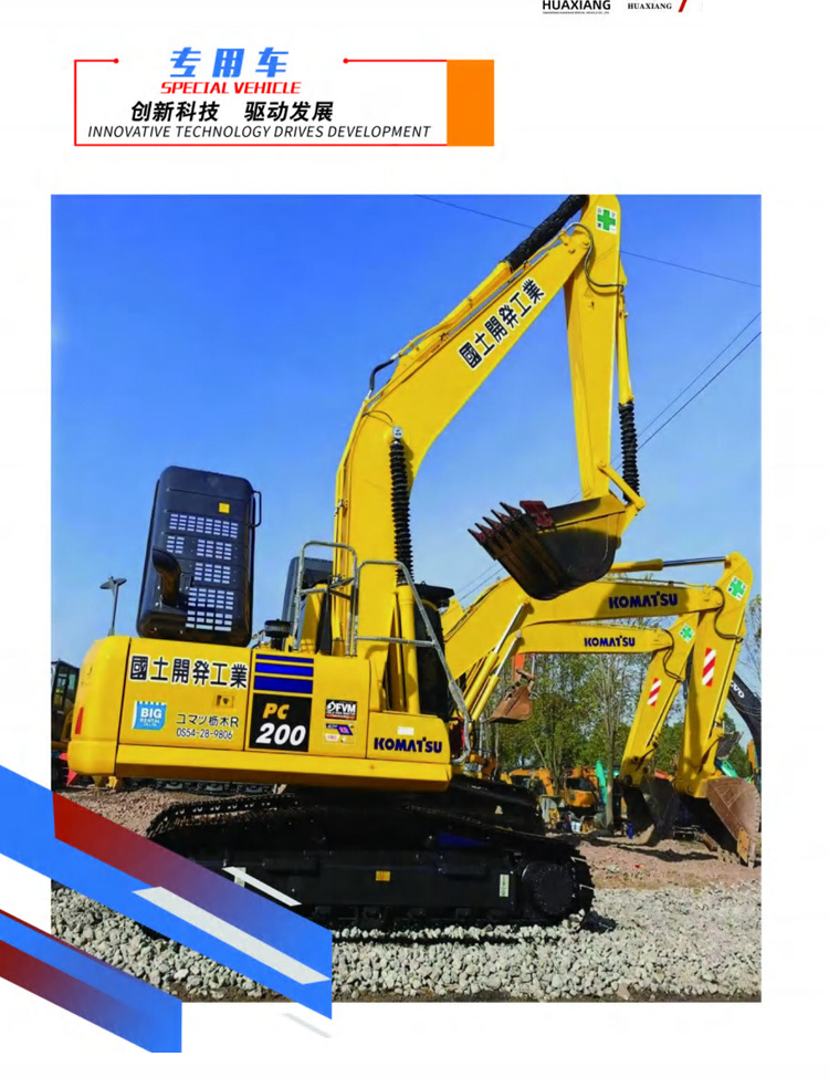 Crawler Transport Vehicle Anyu Climbing Tiger, a Four-Wheel Drive Self-Unloading Dump Truck for Orchards, Agricultural Vehicles, and Off-Road Tractors