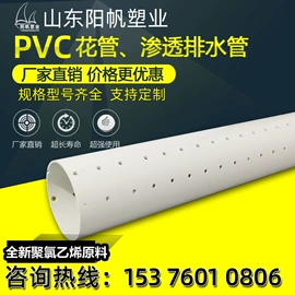 PVC管;PE管;UPVC管